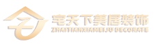 成都裝修公司